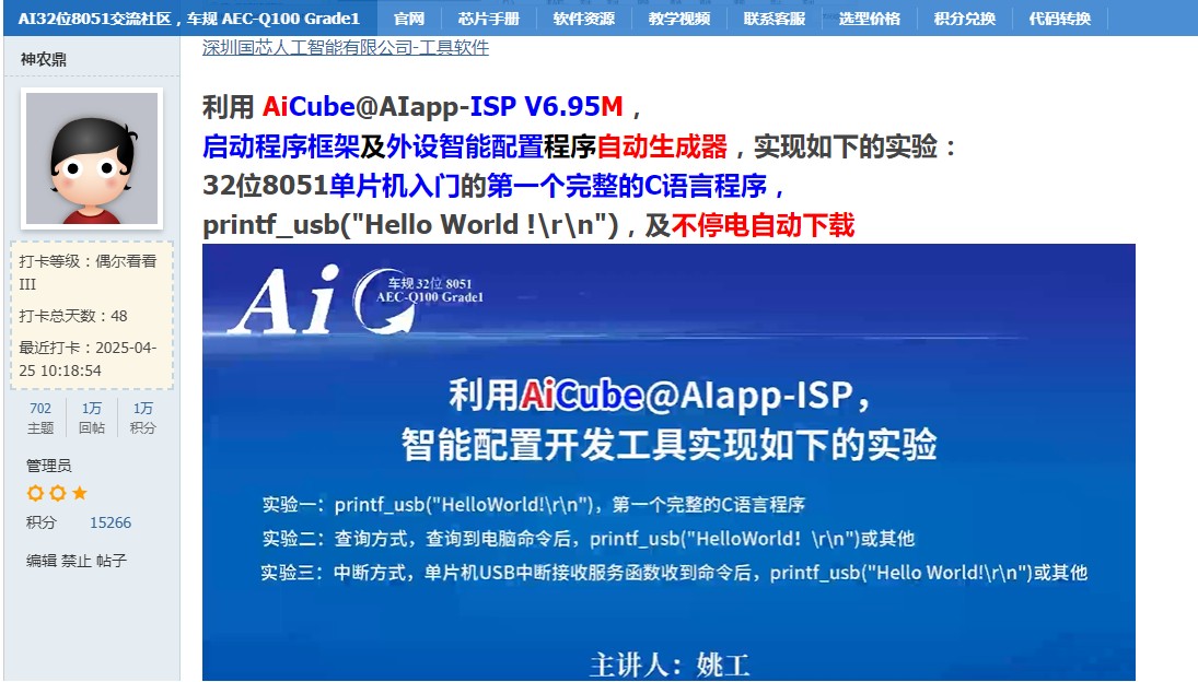 截图202504251526091456.jpg