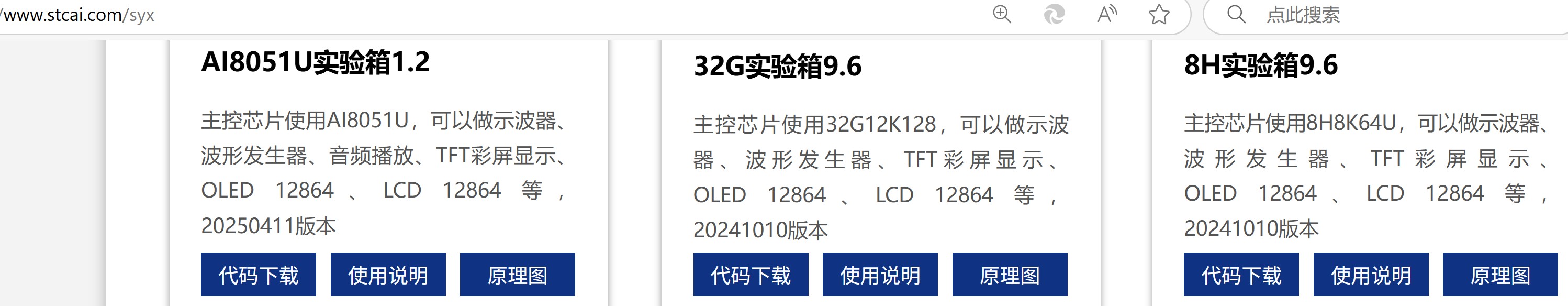 截图202504251557377916.jpg