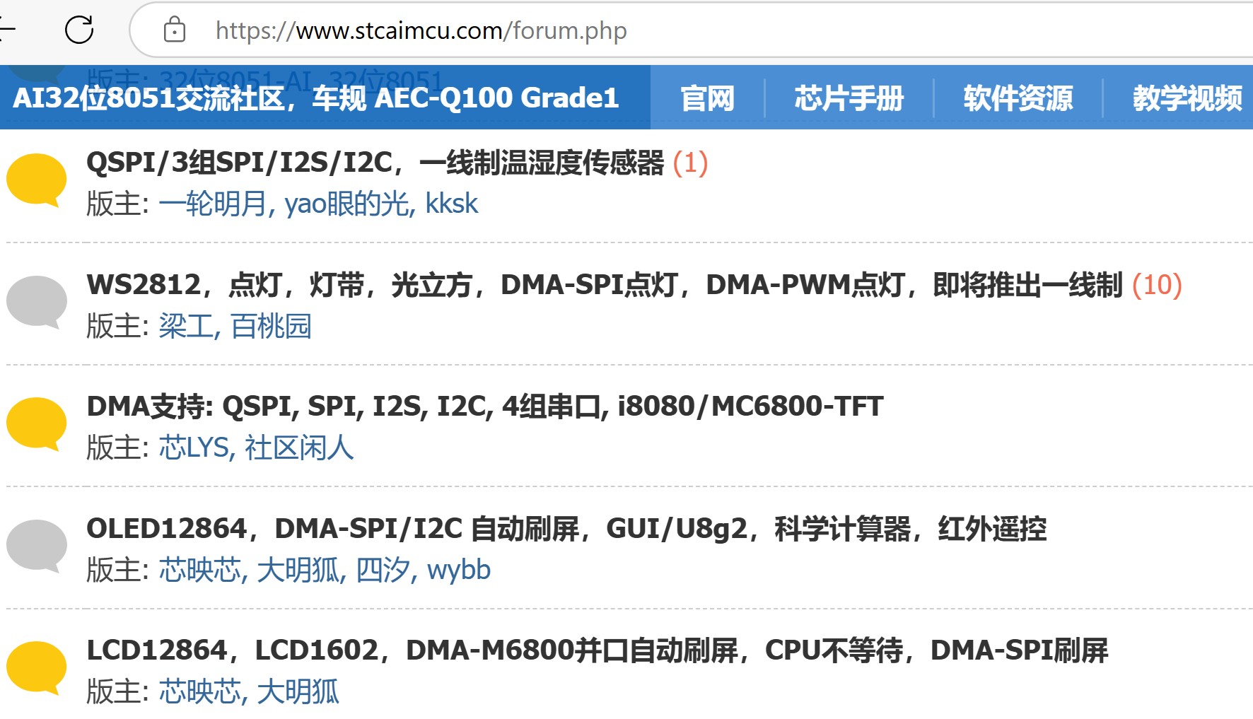 截图202504251559473443.jpg