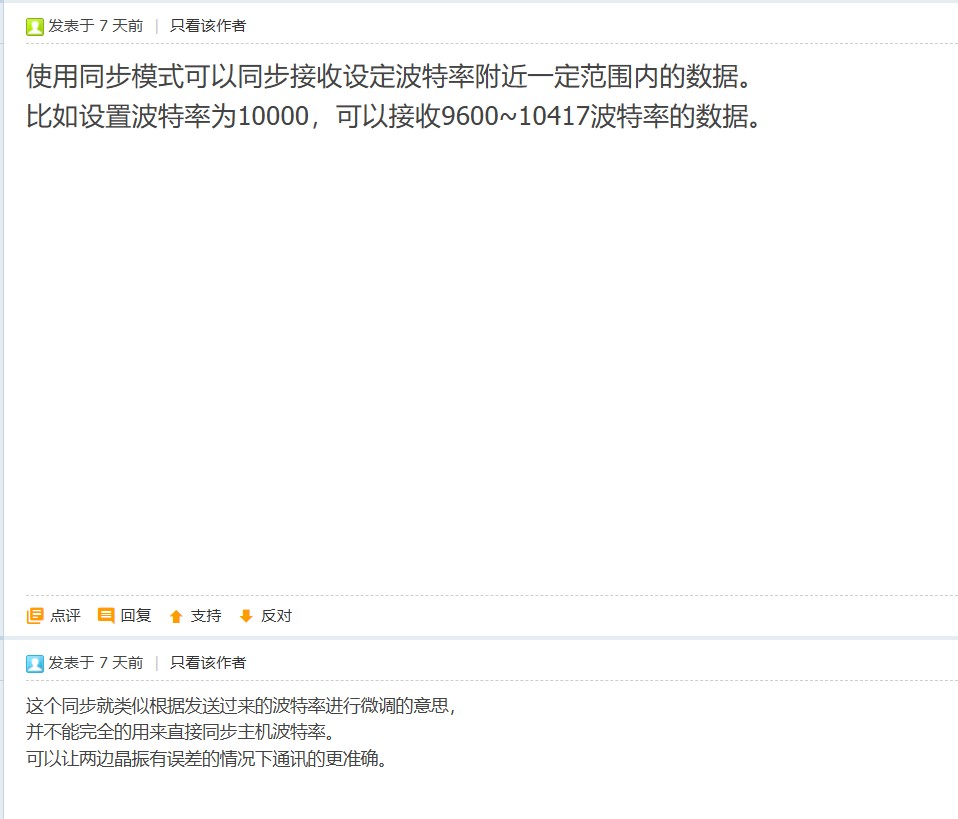 截图202504251705386927.jpg