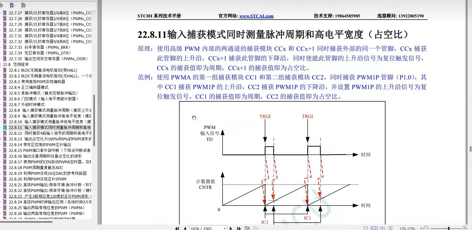 截图202504252359252948.jpg