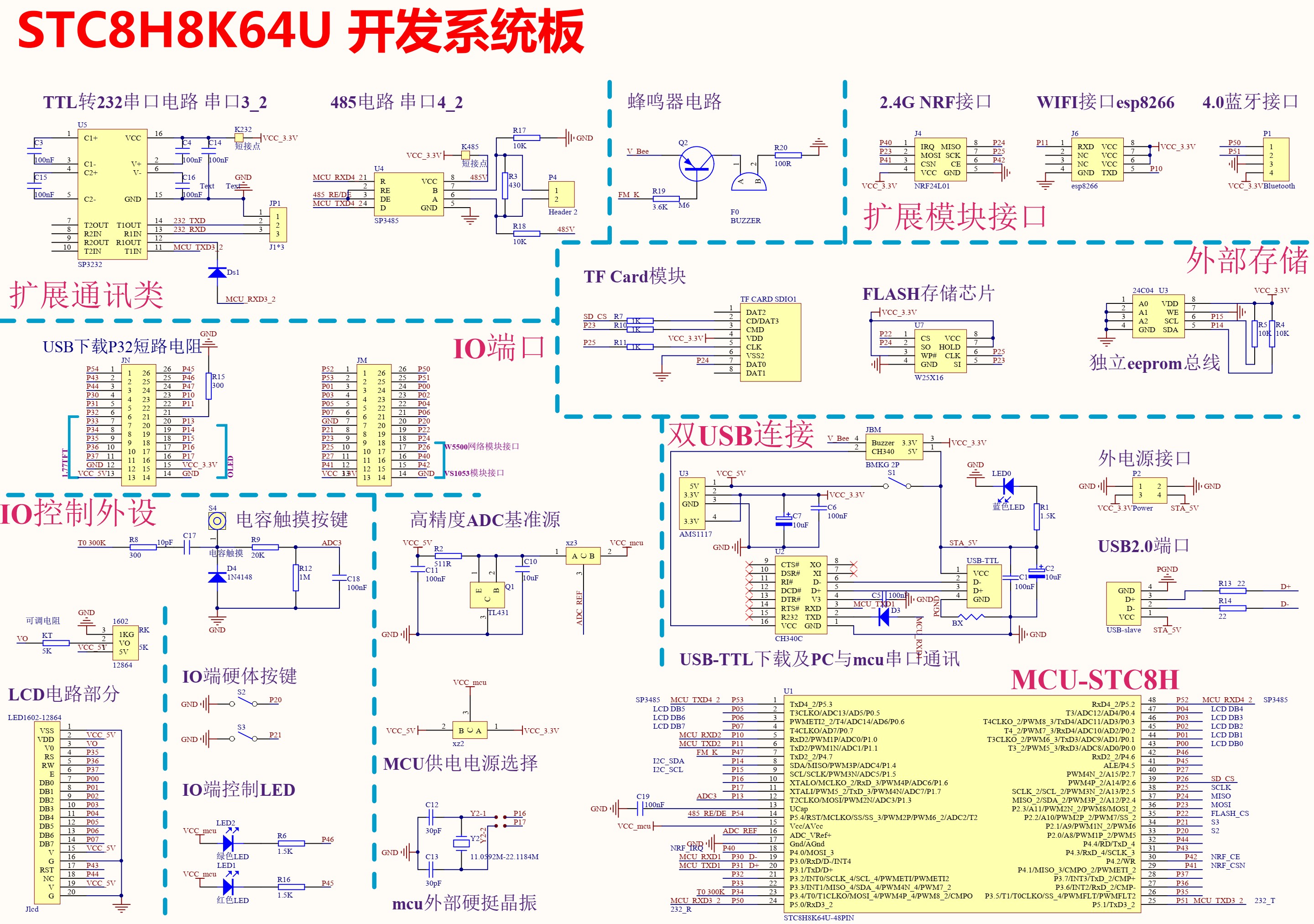 截图202504260807371951.jpg
