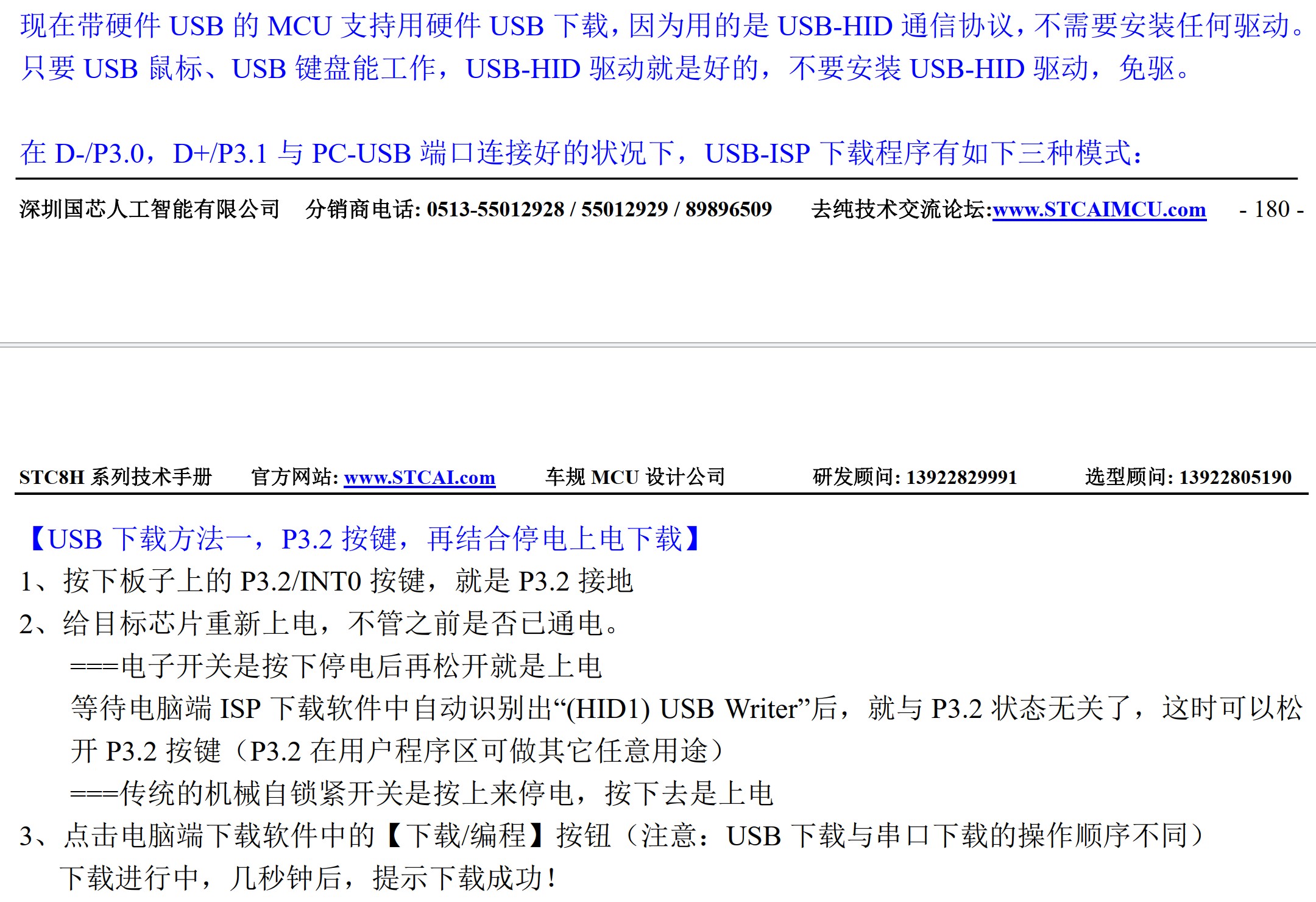 截图202504260811439454.jpg