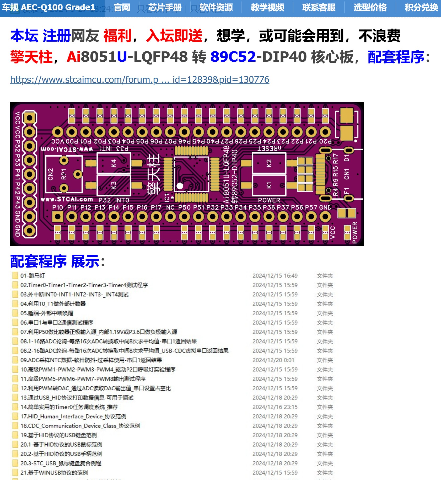 截图202504260814334859.jpg