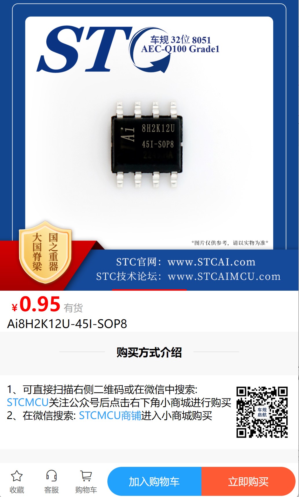 截图202504261011441059.jpg