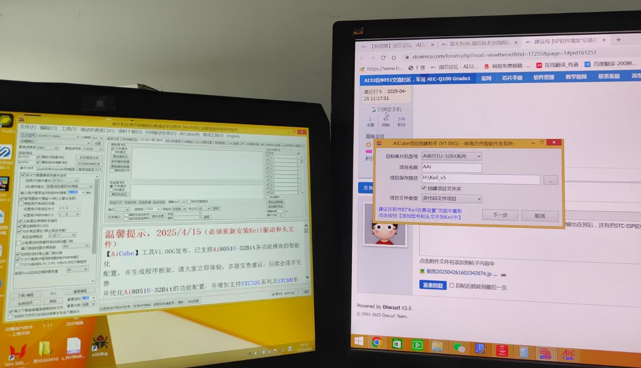 截图202504261614038376.jpg