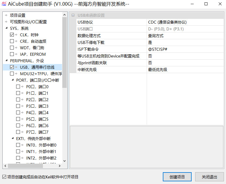 AiCube_USB_print.jpg AiCube_USB_print.jpg