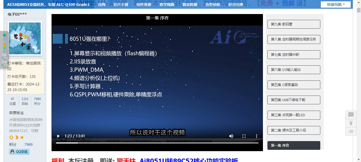 mmexportf155bae489c68ab530e16e73413a77aa_1745719628825.png
