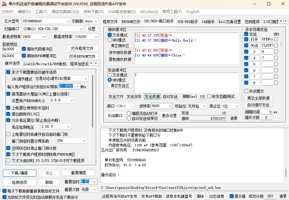 截图202504271140589553.jpg