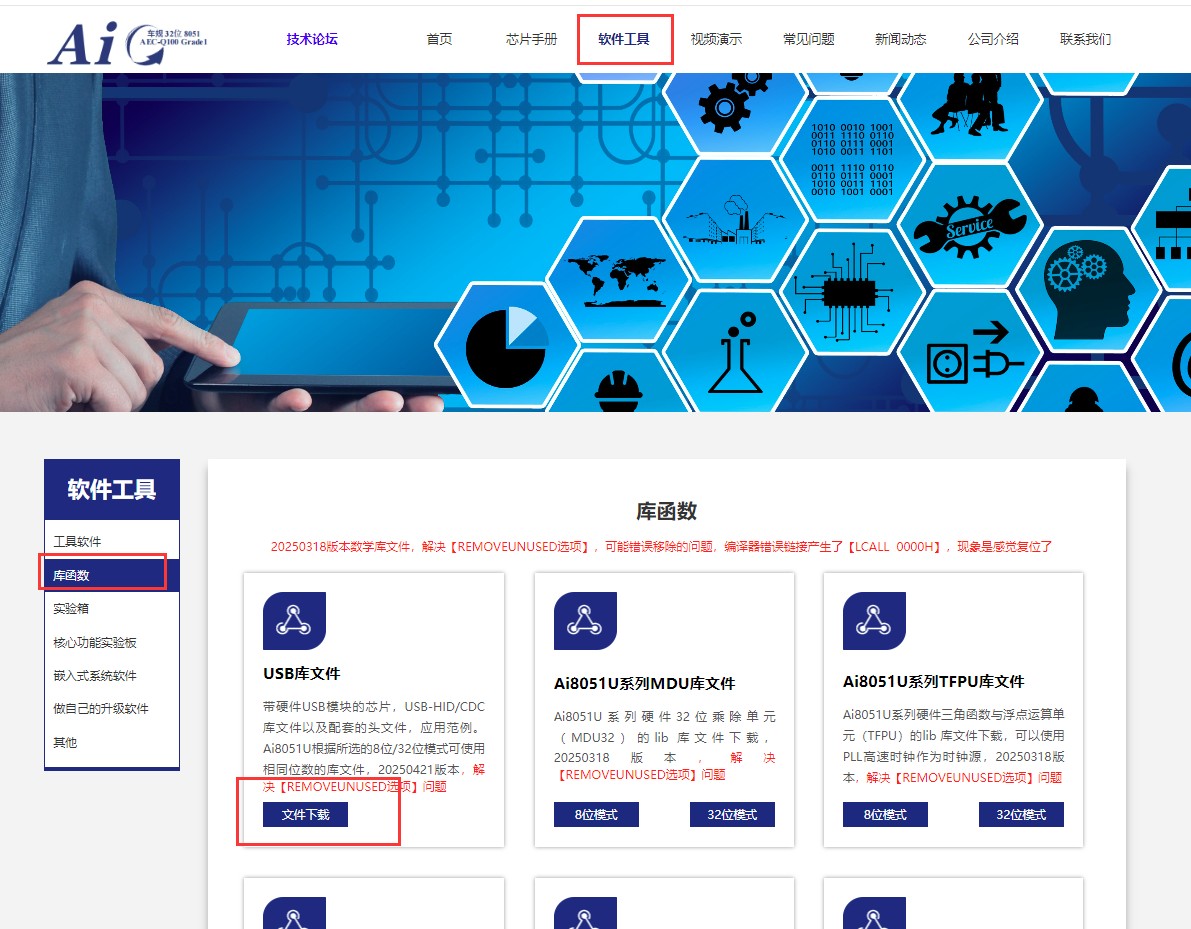 截图202504271302088113.jpg