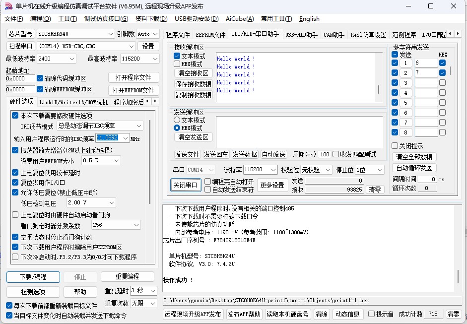 截图202504271326457433.jpg