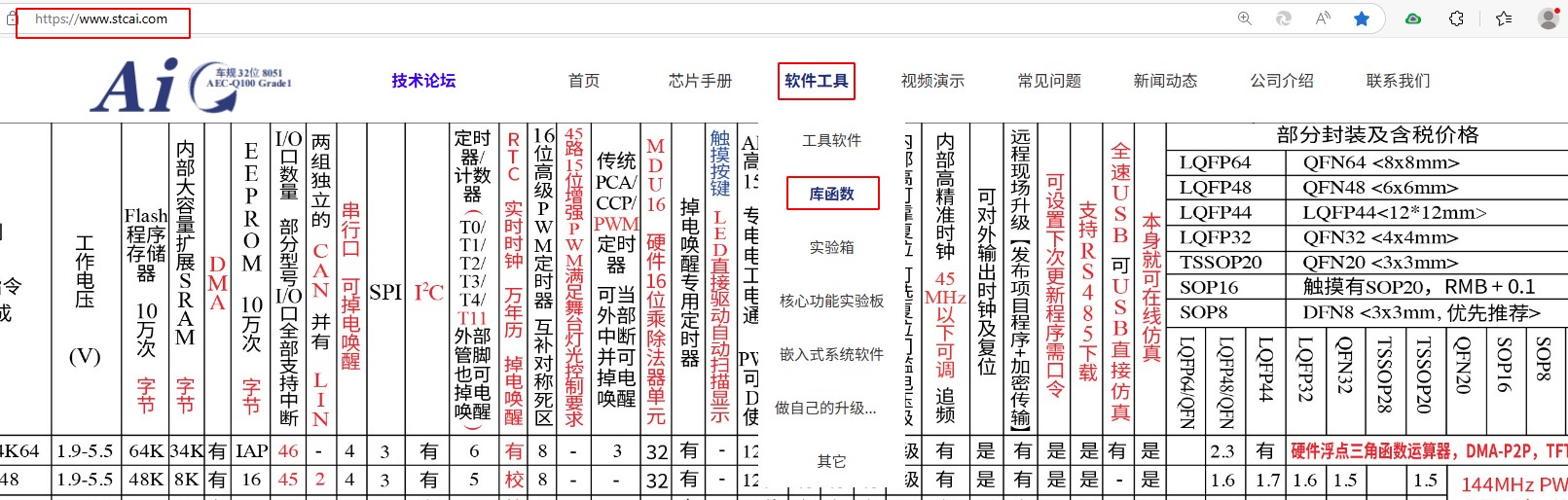 截图202504271355191887.jpg