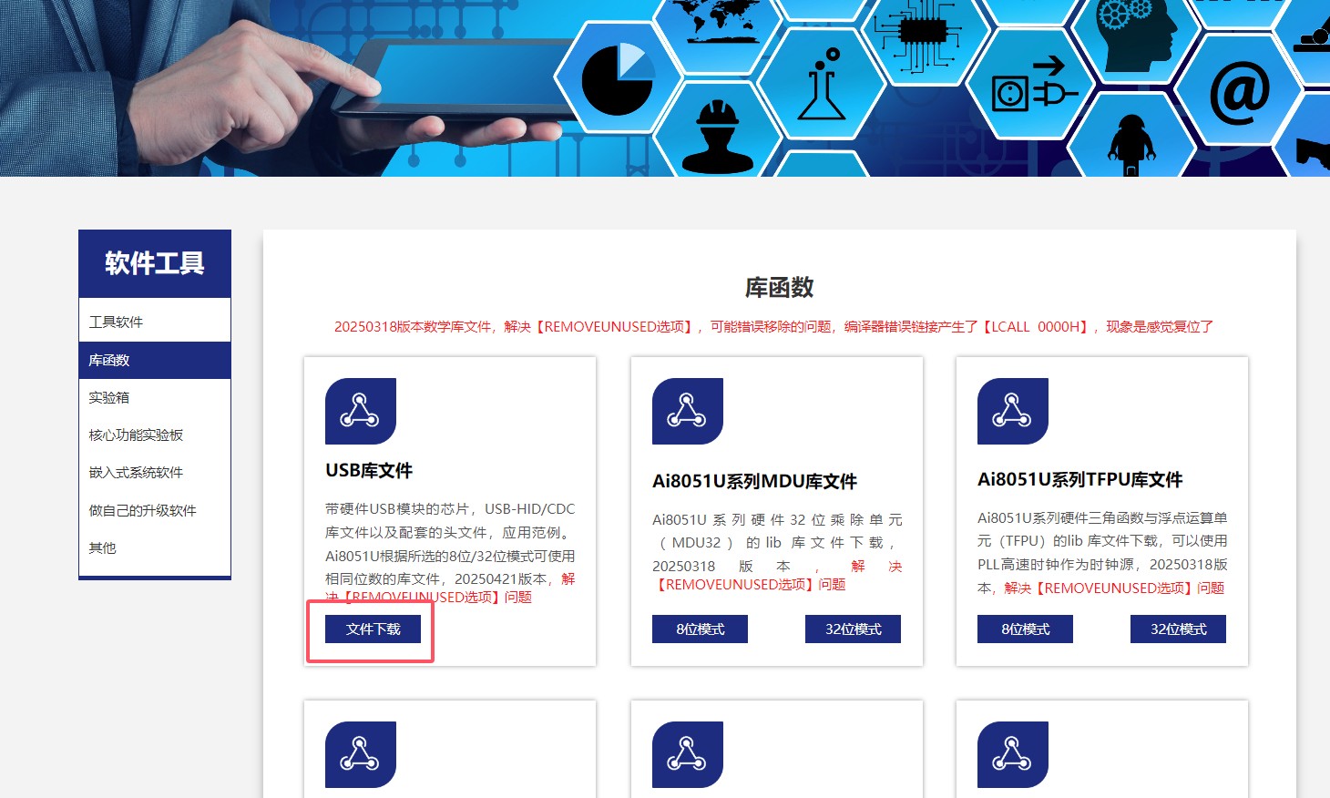 截图202504271444038937.jpg