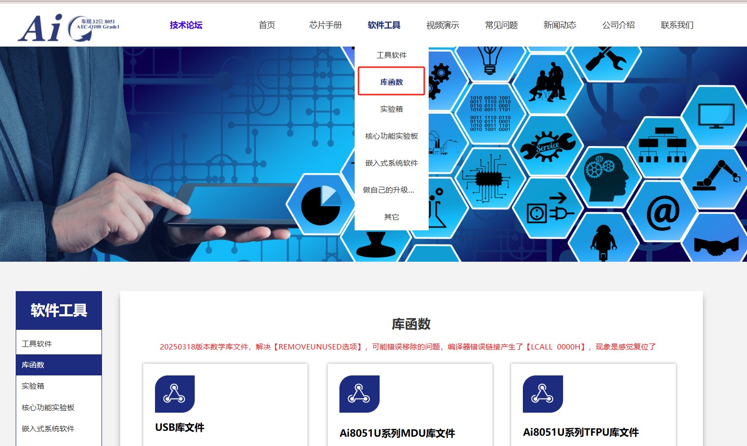 截图202504271452225602.jpg