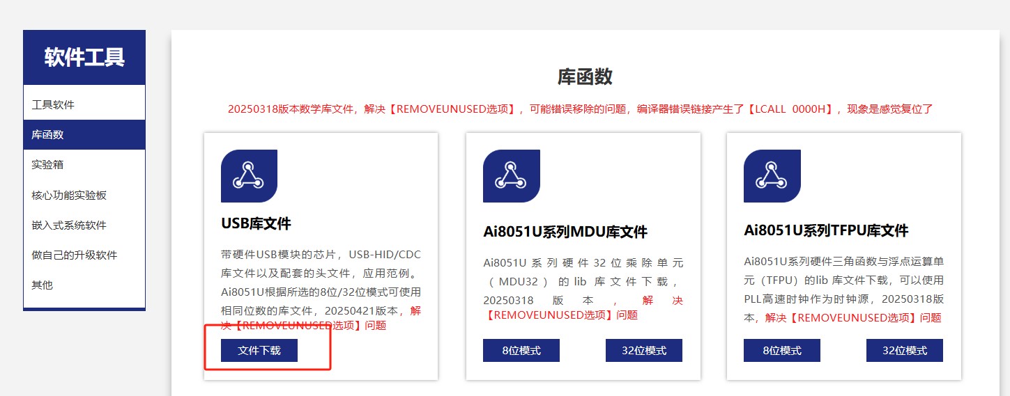 截图202504271453112087.jpg