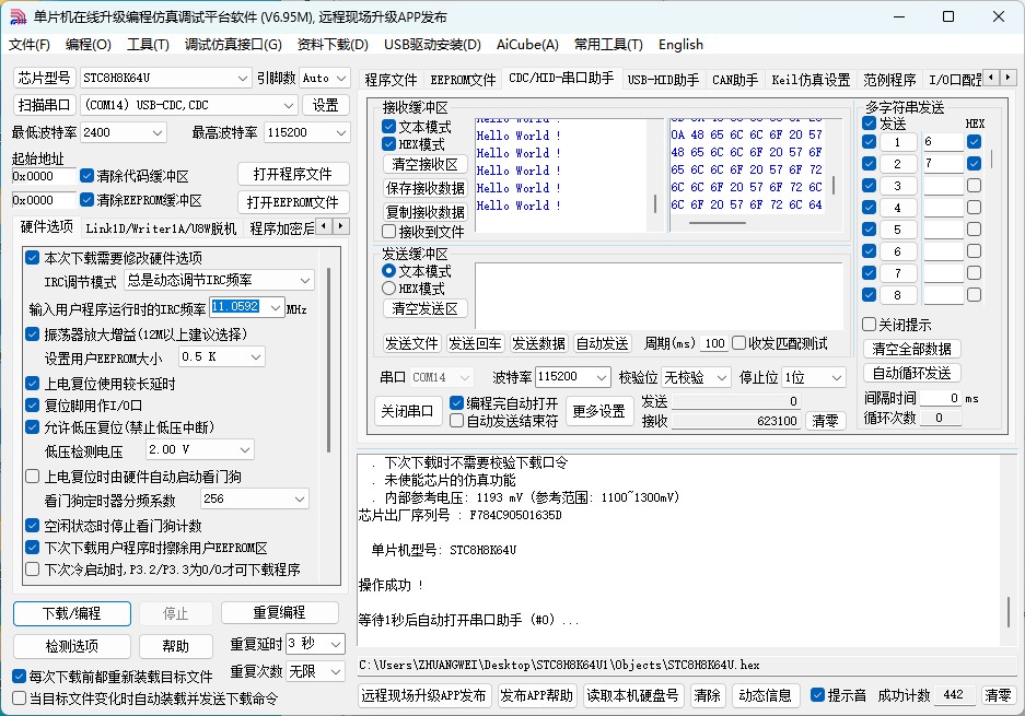 截图202504271532292931.jpg