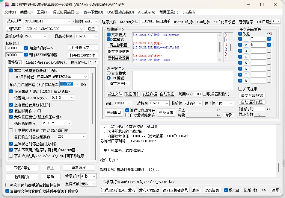 截图202504271612316023.jpg