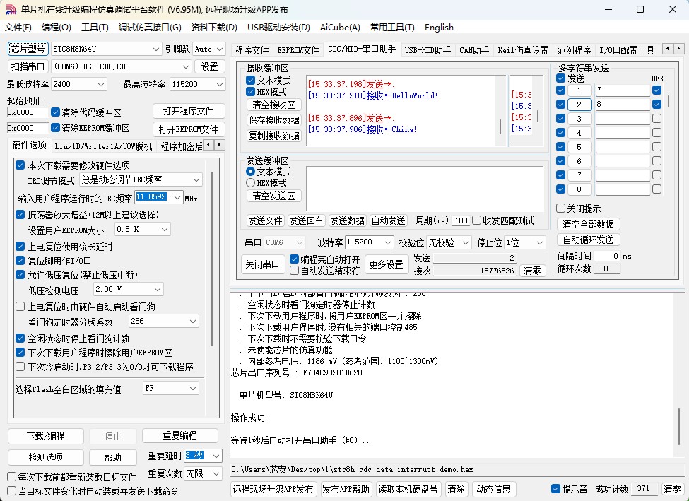 截图202504271638421411.jpg