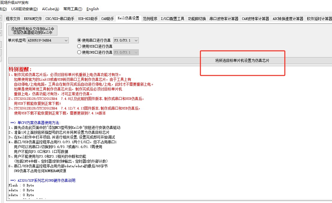 截图202504271747295346.jpg