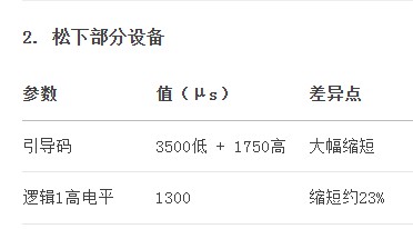 截图202504271932328947.jpg