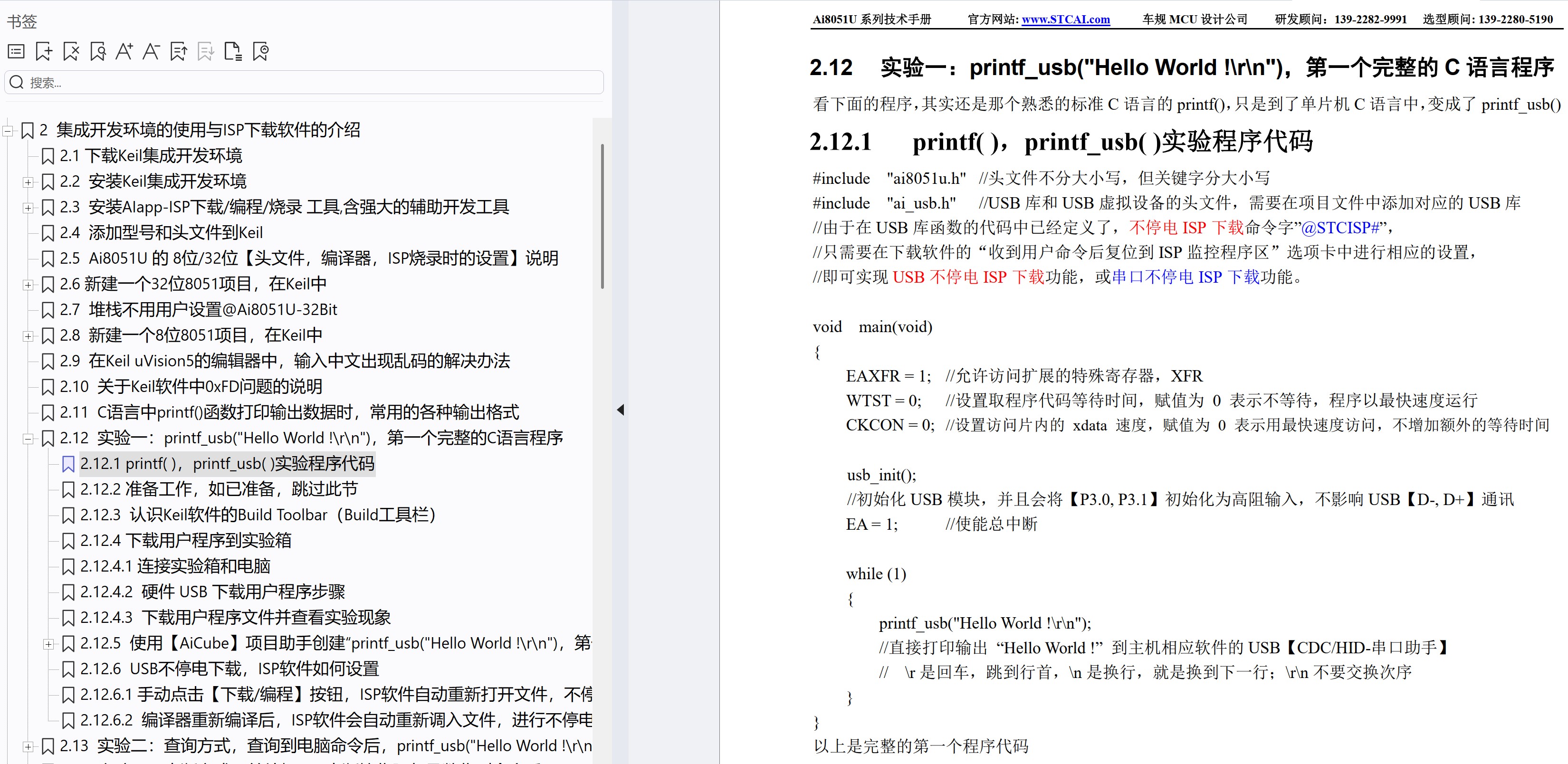 截图202504272122297603.jpg