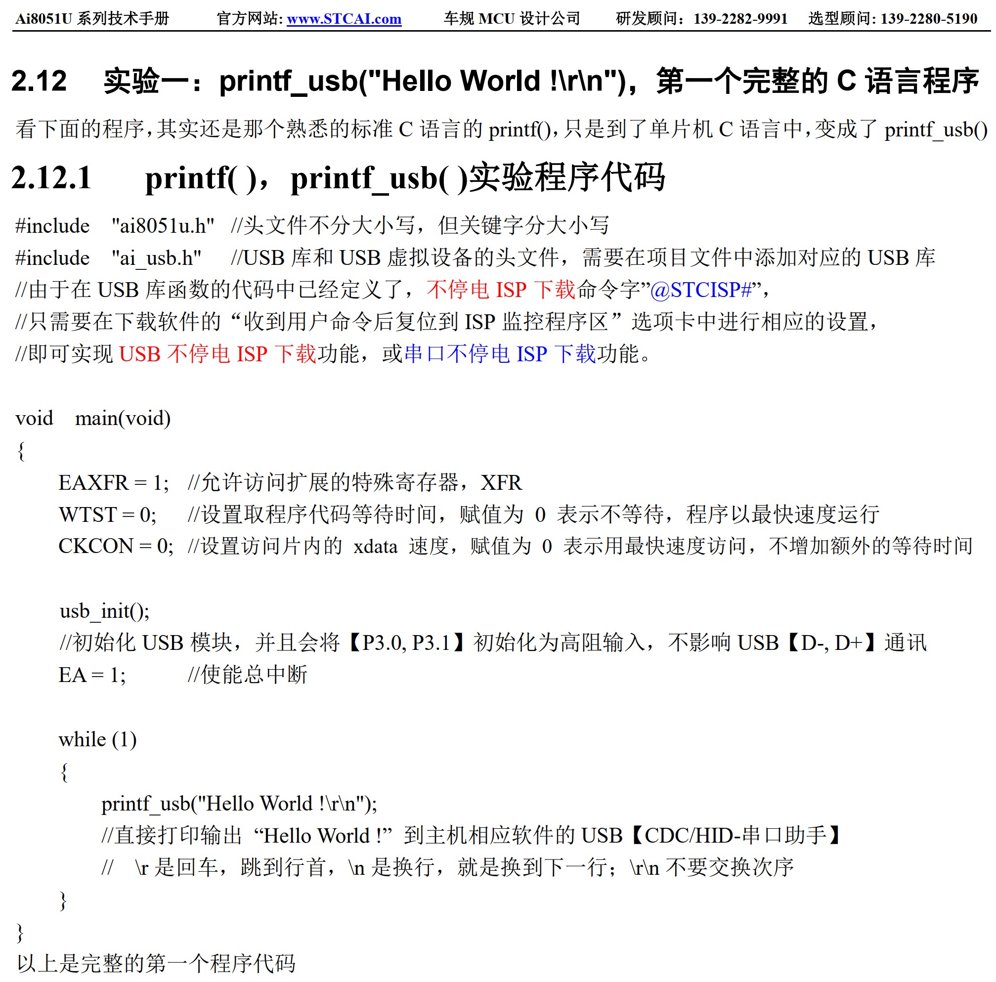截图202504272123119155.jpg