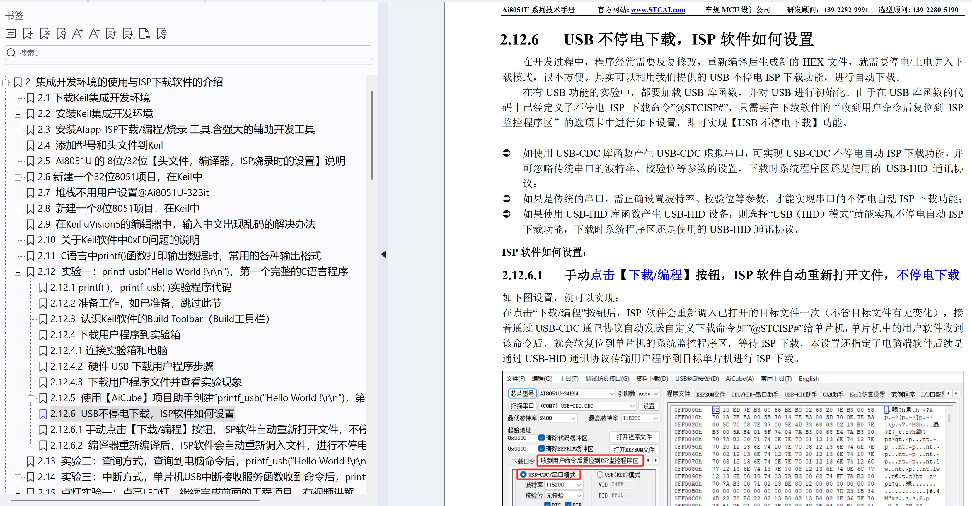 截图202504272123567828.jpg