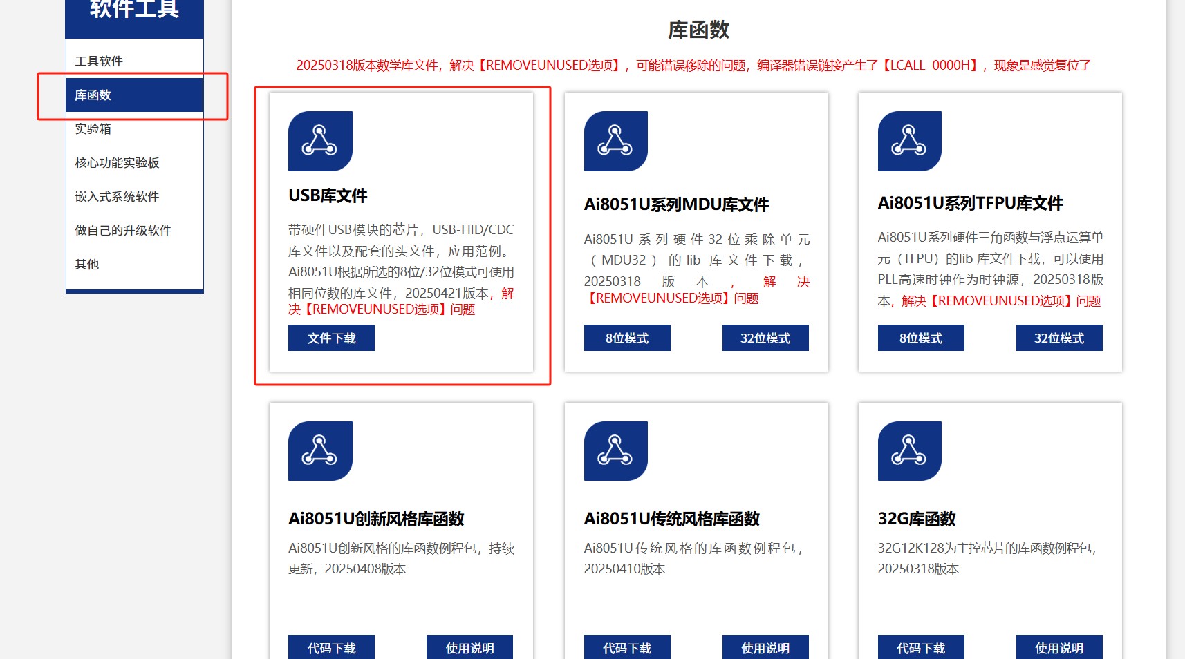 截图202504280900332011.jpg