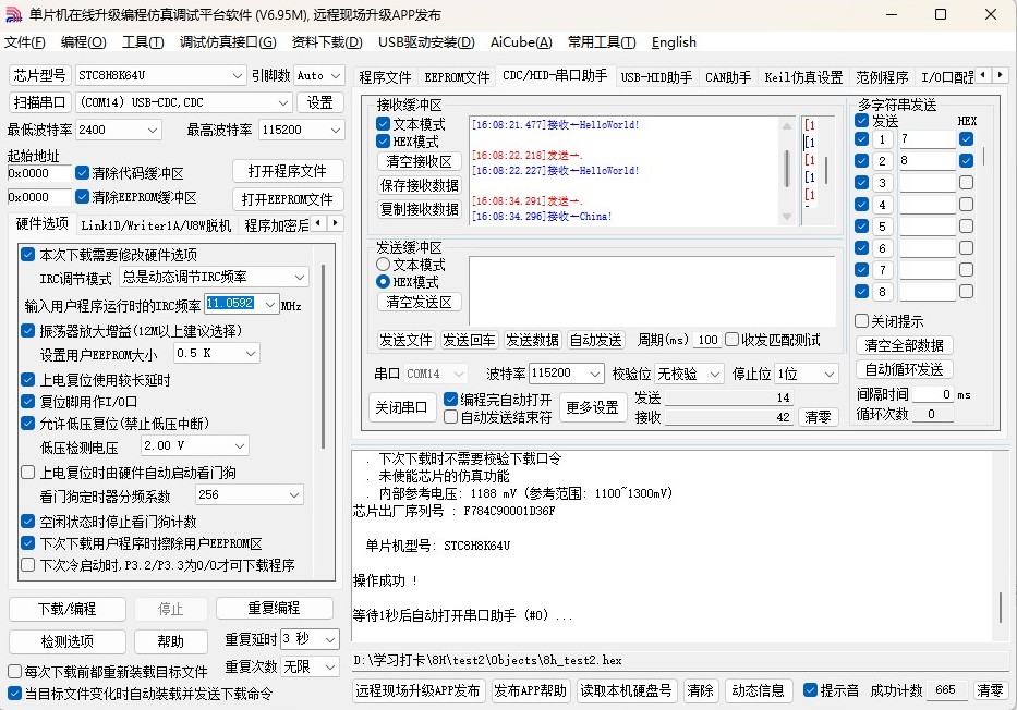 截图202504280916171665.jpg