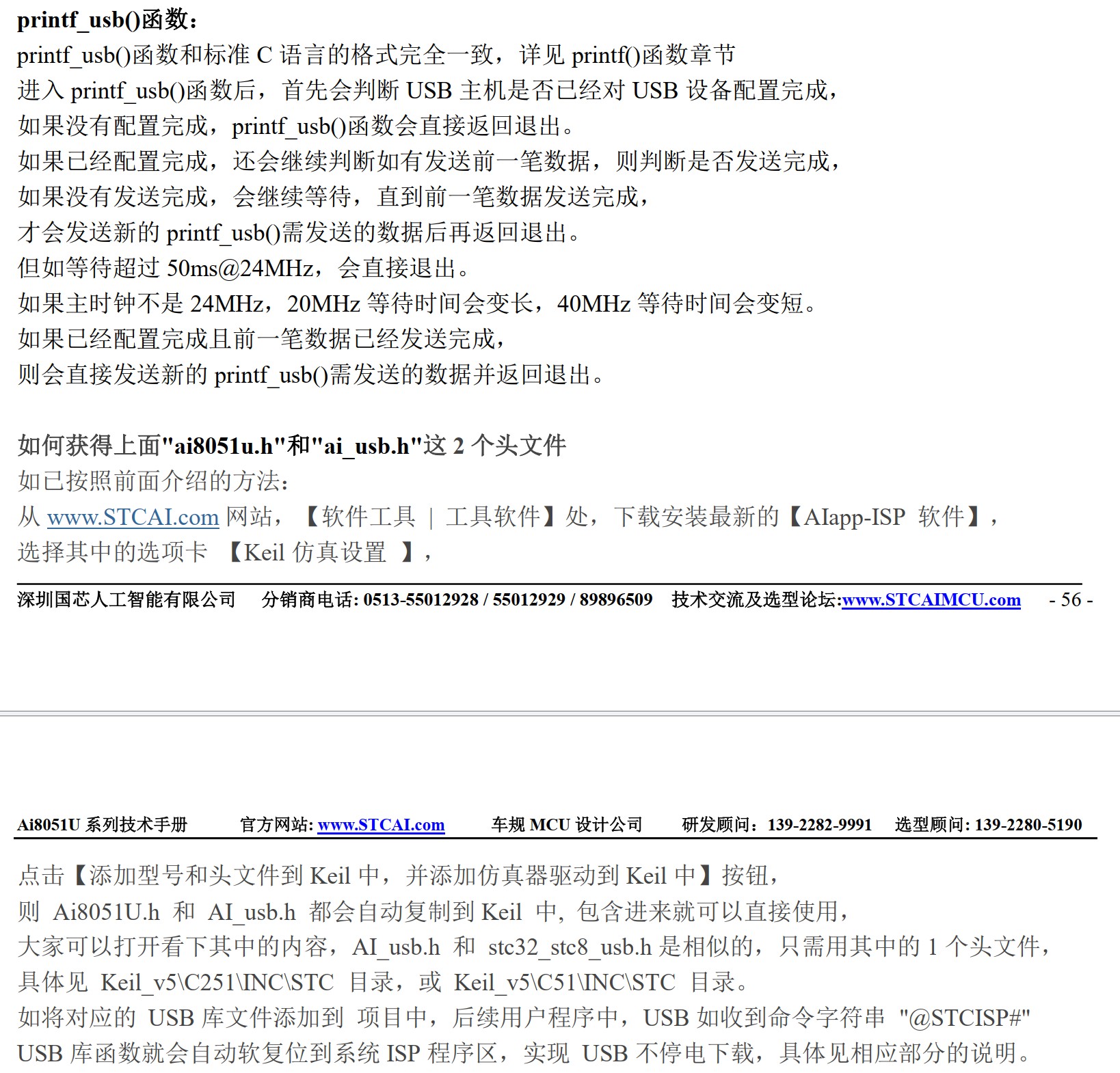 截图202504281029535390.jpg