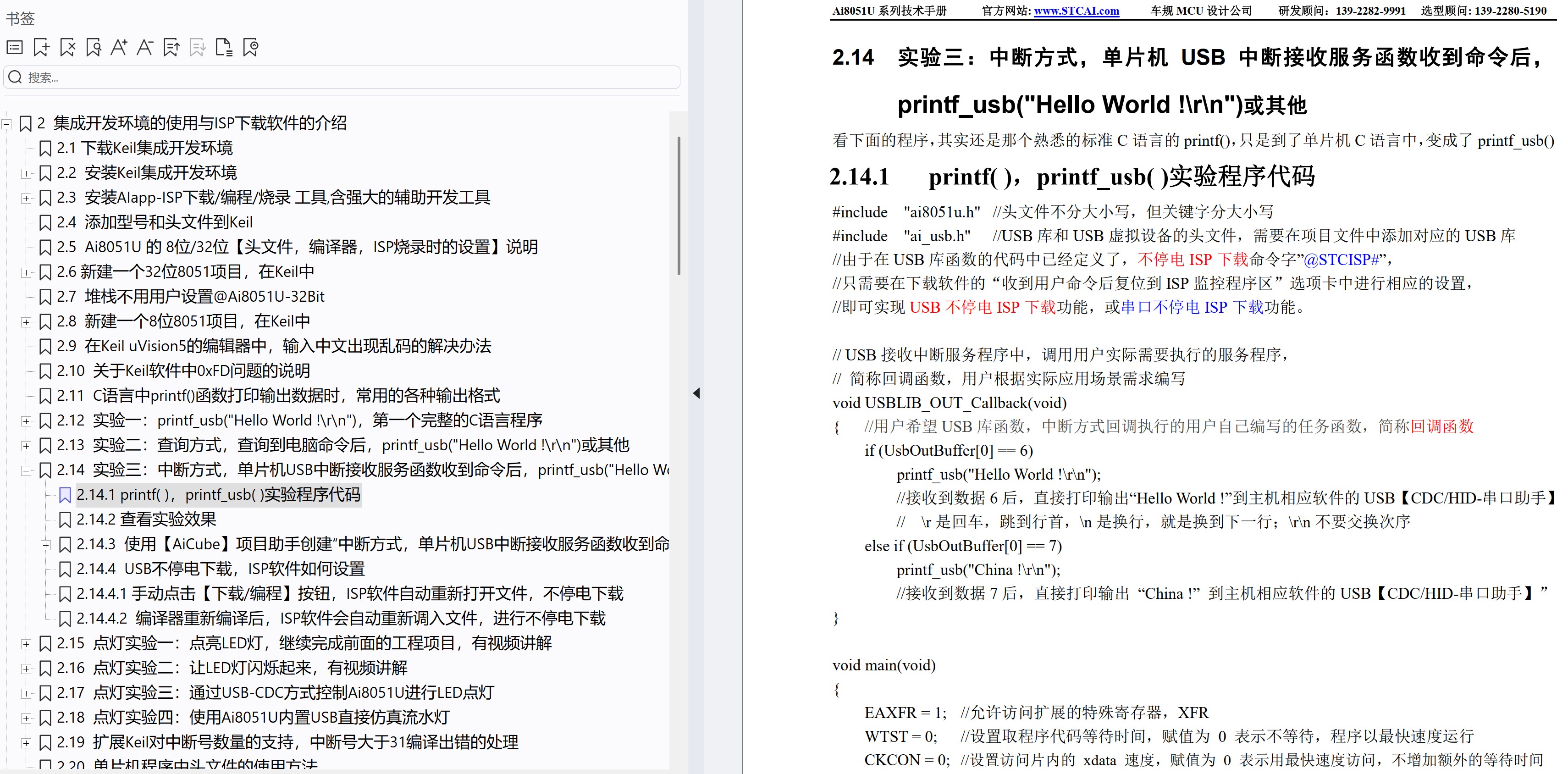 截图202504281034454787.jpg