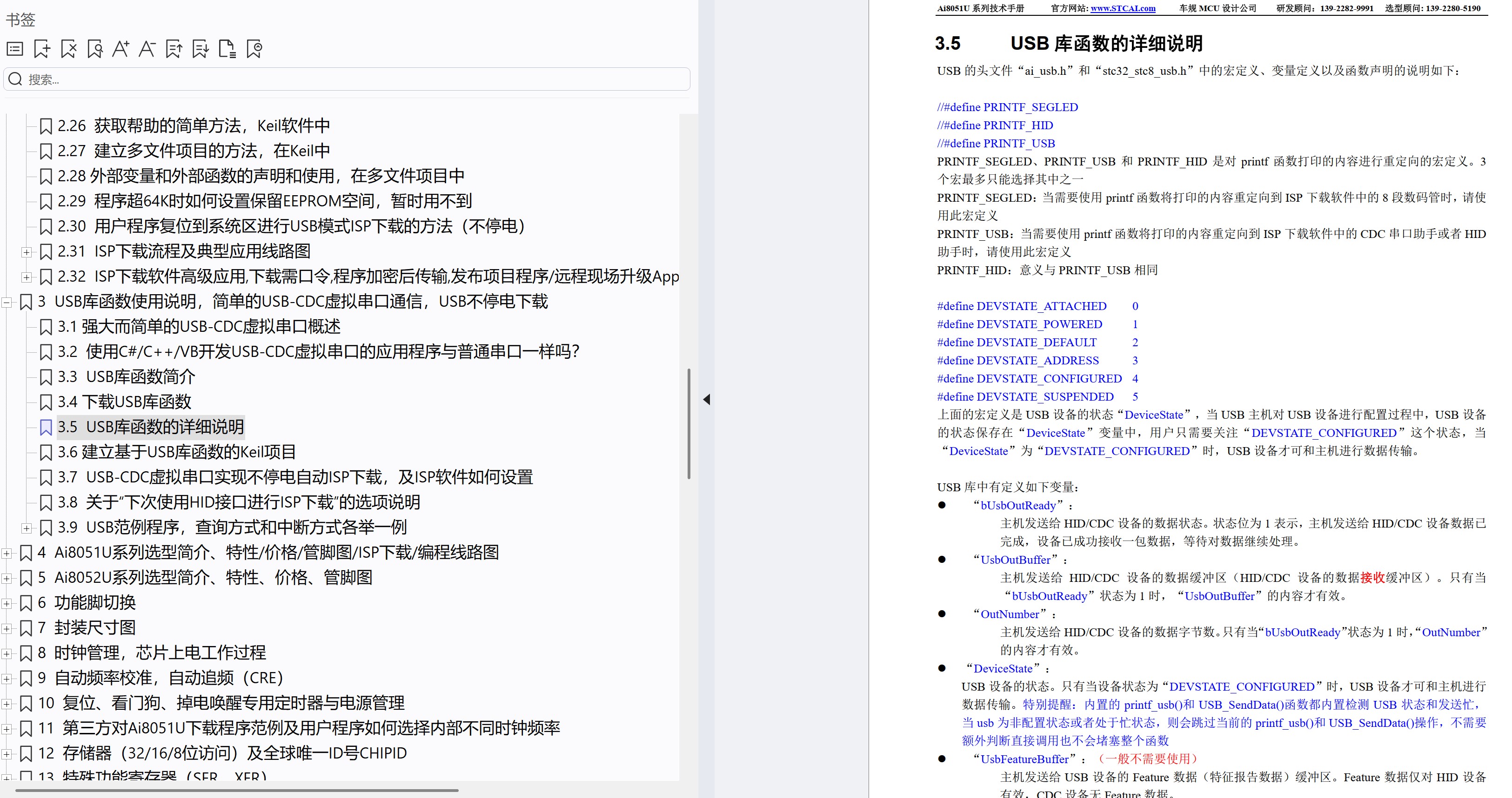 截图202504281047556151.jpg