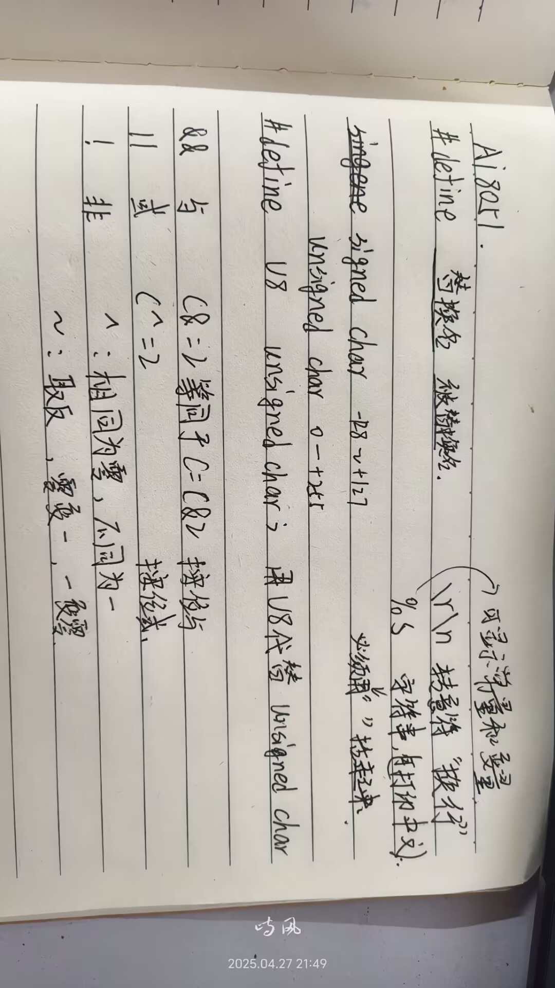 截图202504281112076204.jpg