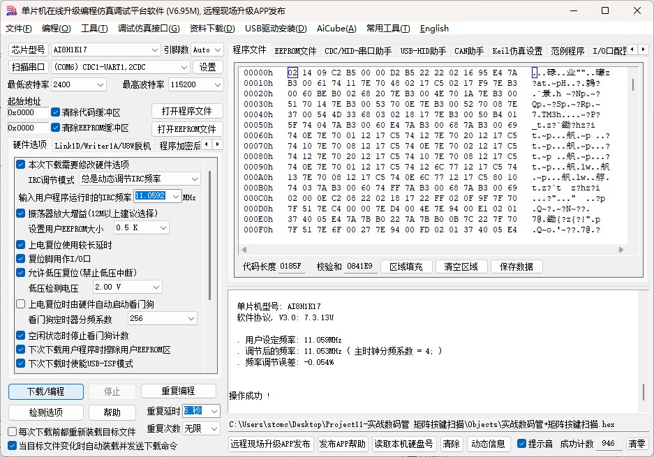 截图202504281704596909.jpg