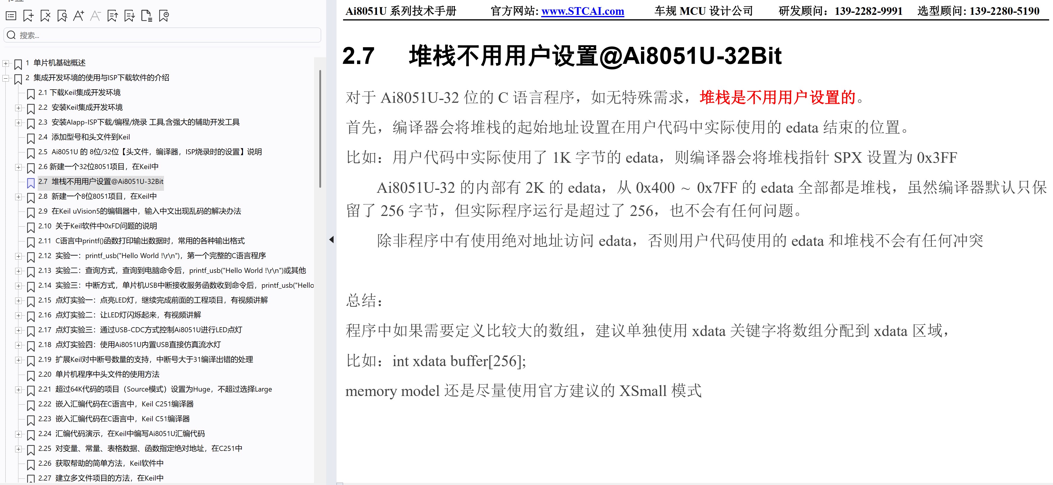 截图202504290808398883.jpg