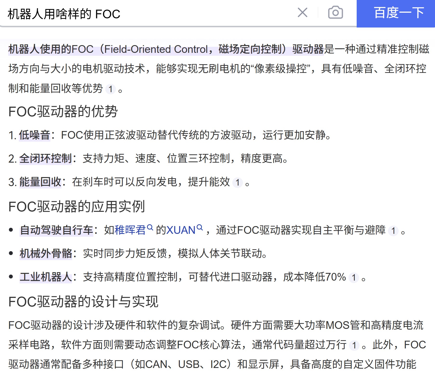 截图202504290911103534.jpg