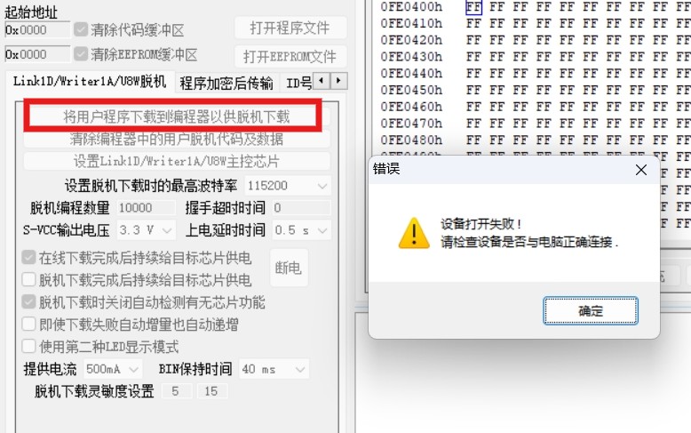 截图202504290959169184.jpg