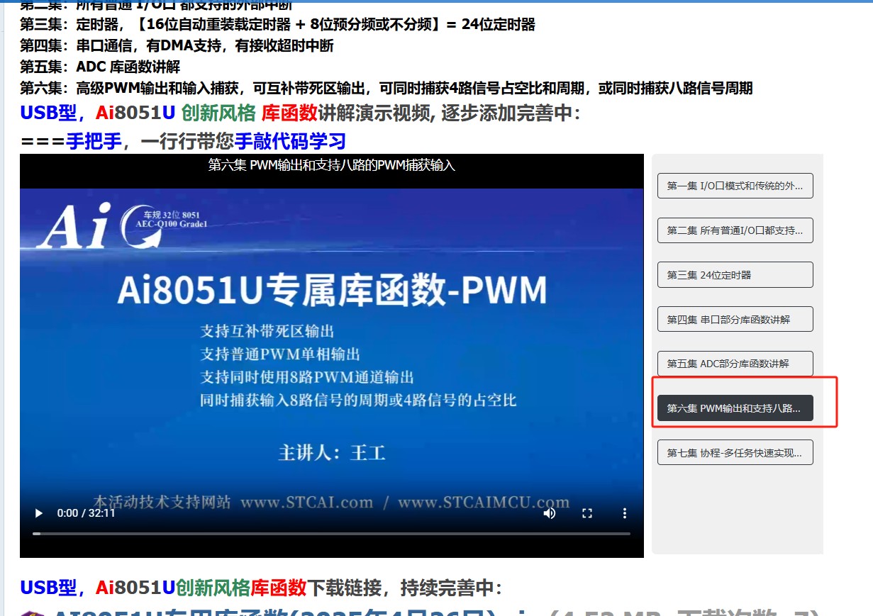 截图202504291227351324.jpg
