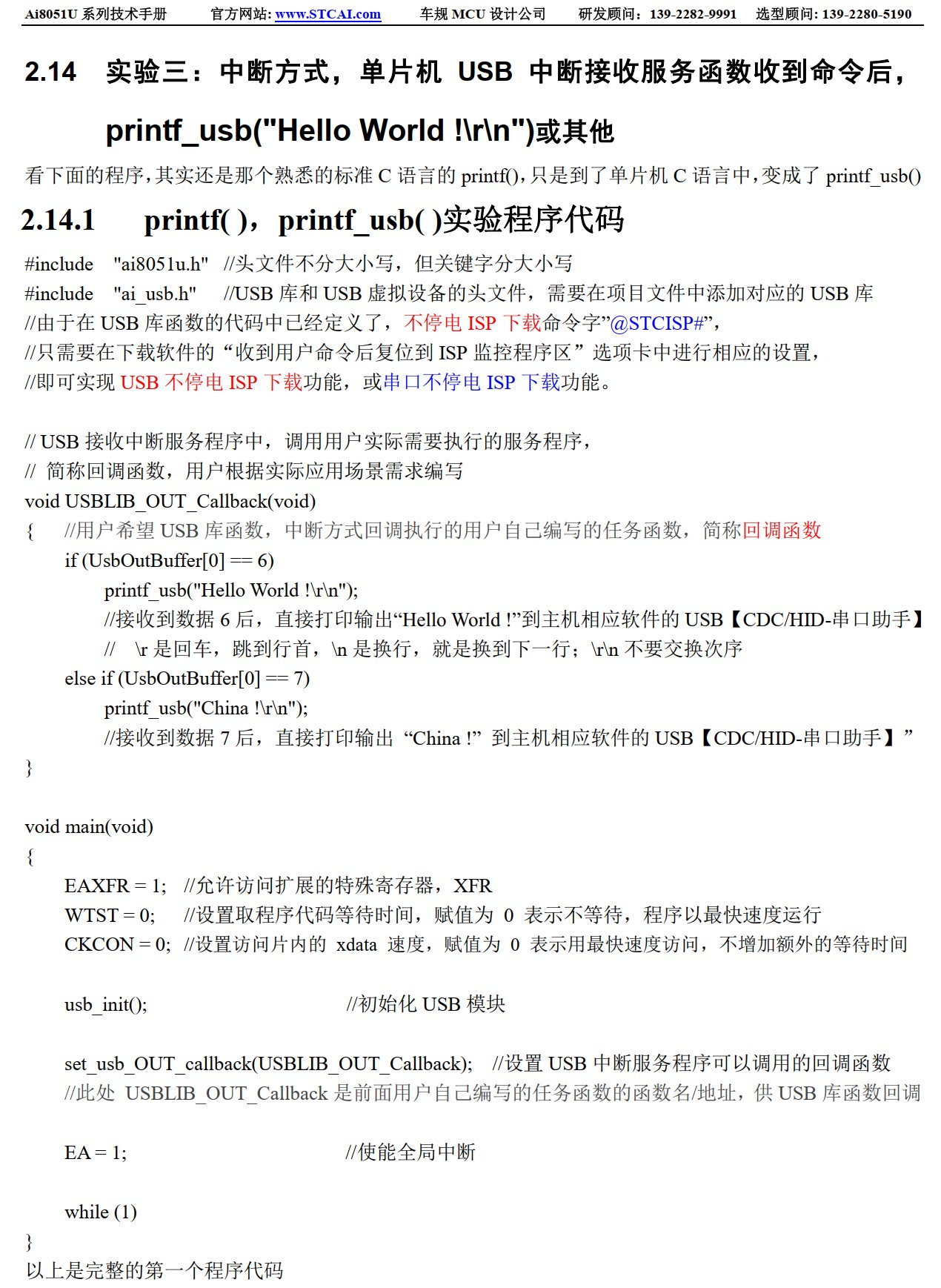 截图202504291324058642.jpg