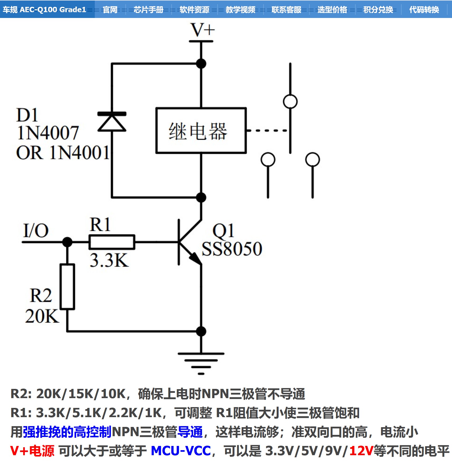 截图202504291328091841.jpg