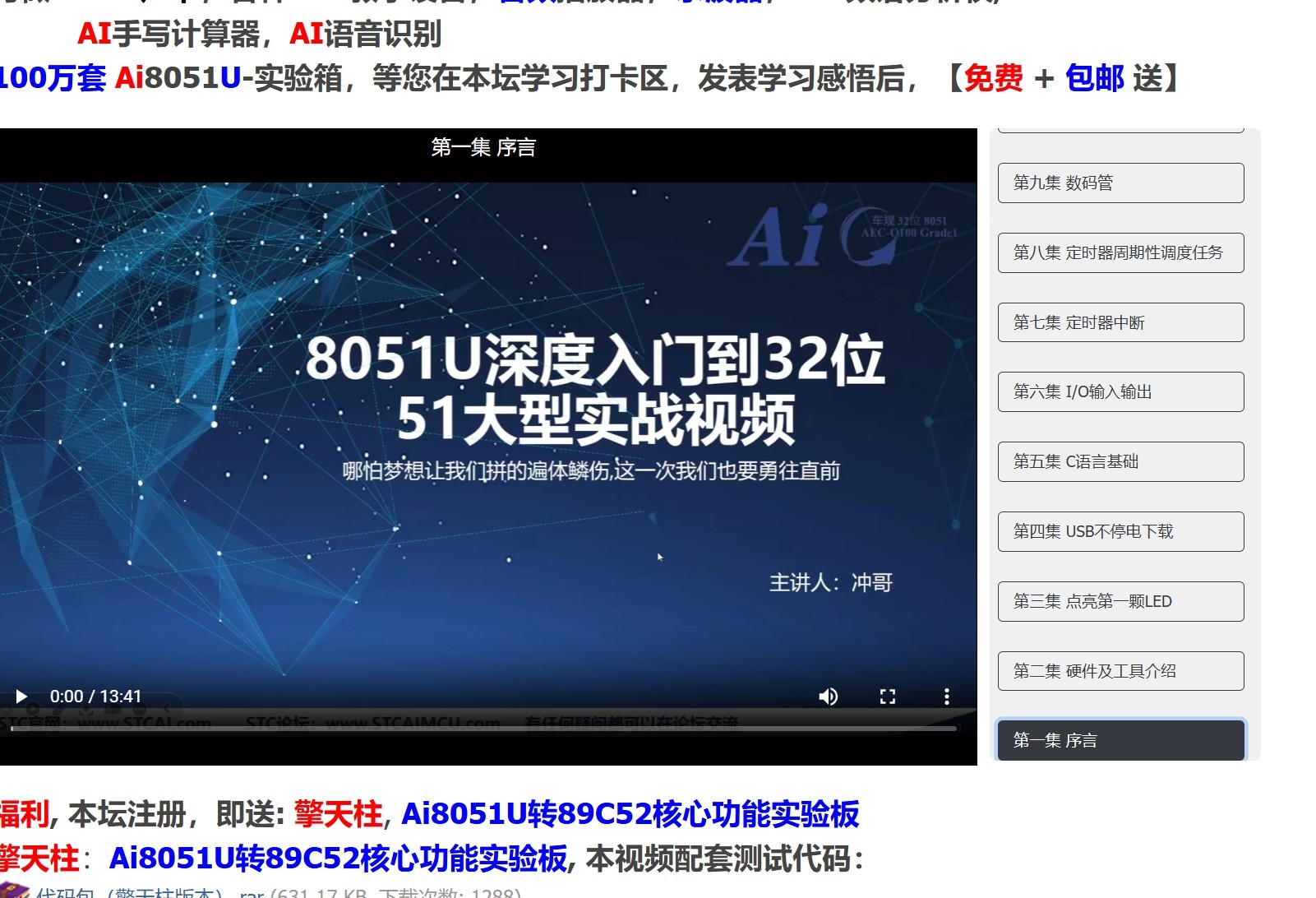 截图202504291700128326.jpg