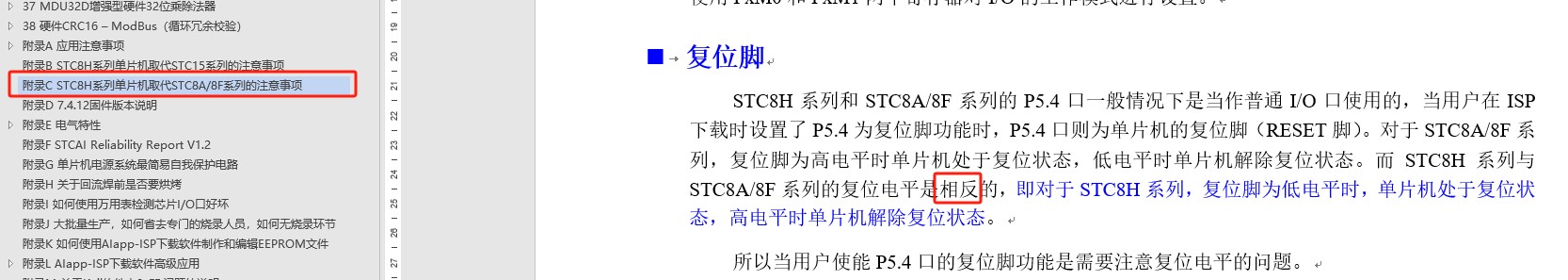 截图202504291803057904.jpg