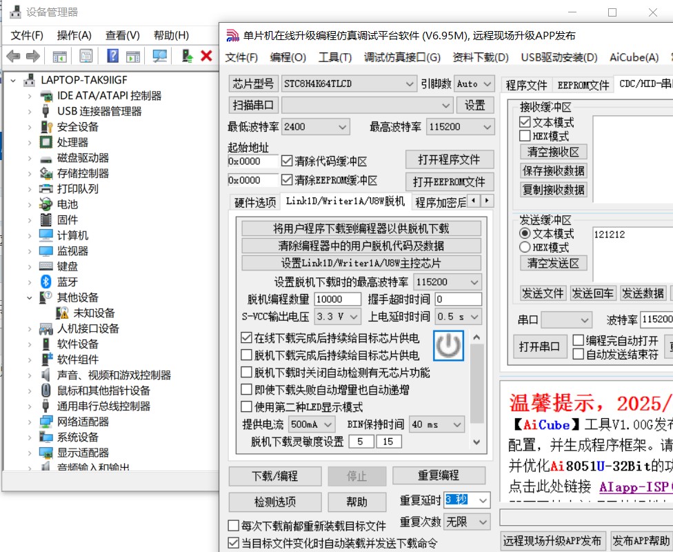 截图202504291829221208.jpg