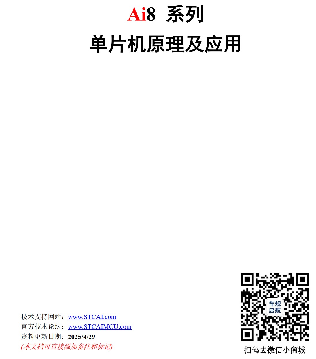 截图202504300825353013.jpg