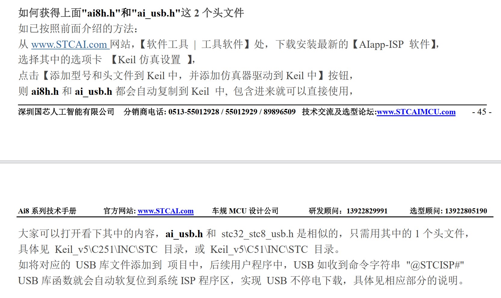 截图202504300826572672.jpg