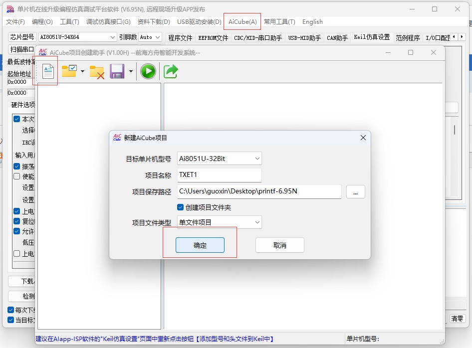 截图202504301045135352.jpg