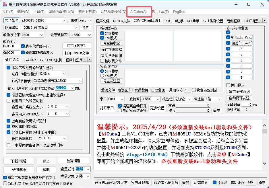 截图202504301119239903.jpg