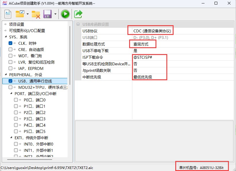 截图202504301121226426.jpg