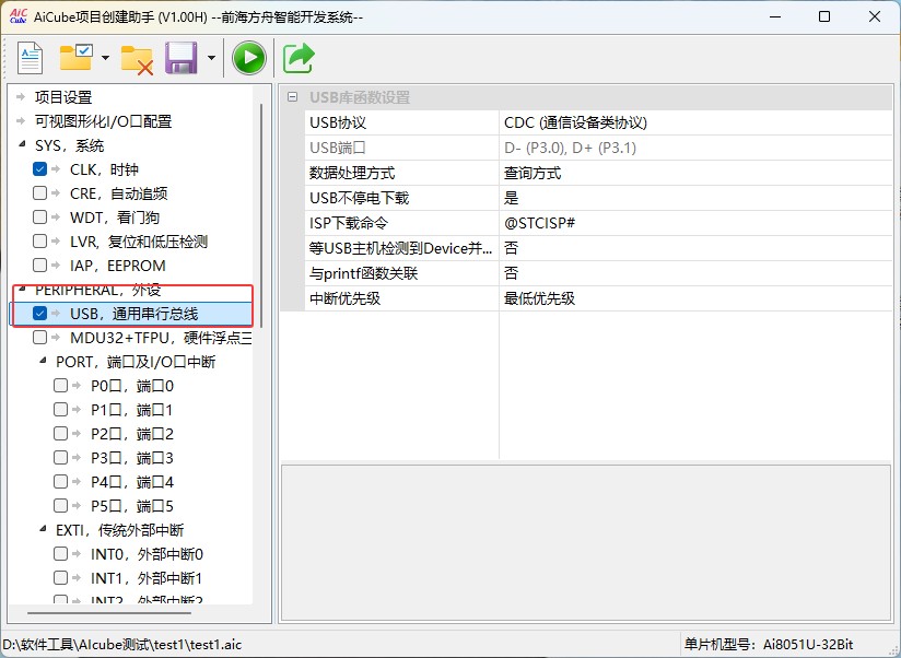 截图202504301126488589.jpg