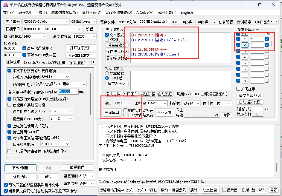 截图202504301126485513.jpg